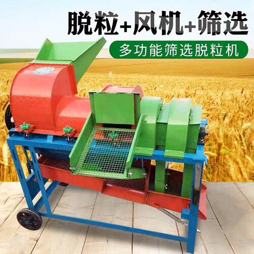 双风机参洋5黄豆脱粒机柴WBD油款种筛网打葱玉米机风选丹震动谷穗