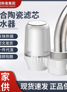 家用水龙头净水器前置过滤器家用厨房滤水自来水过滤器