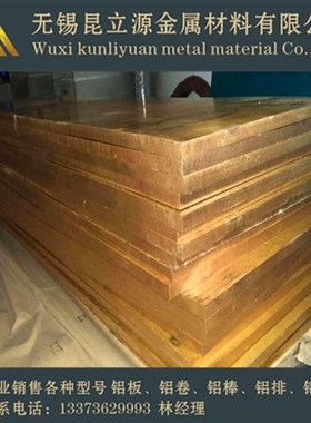 H59/H62 黄铜板 黄铜排 黄铜块 黄铜条 黄铜方棒 方条可零切 铜板