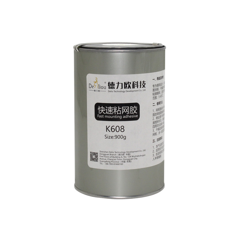 德力欧快速粘网胶 丝印 快干粘网胶 丝网印刷绷网胶 粘合铝框包邮