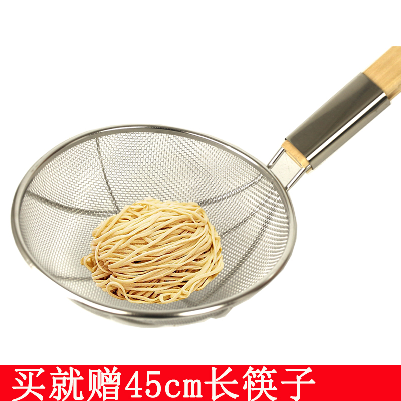 漏勺过滤网大号笊篱捞面漏漏网不锈钢厨房商用捞勺滤网细网家用大