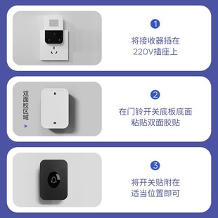 无线叮咚门铃开关面板家用远距离220v入户电铃按钮按键一拖二门玲