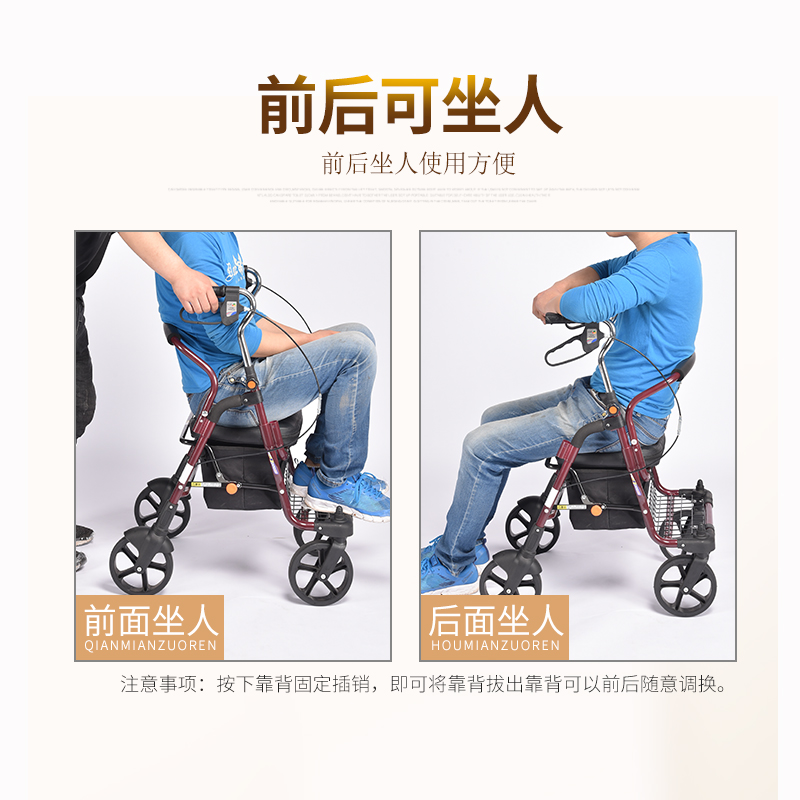 埃立娇老人手推车助行代步车老年购物买菜车四轮带座轻便折叠轮椅