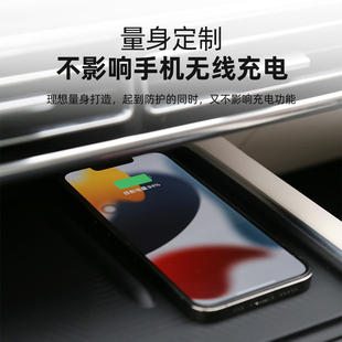 理想L7 L9无线充硅胶保护垫内饰防滑垫防尘防护垫车内用品配件