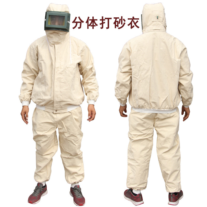 耐斯盾 分体4*4加厚帆布喷砂服防护服连体喷砂打砂衣喷涂服油漆服