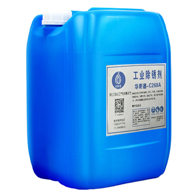钢筋除锈剂钢筋铁板机械设备建筑螺纹钢锈迹翻新剂工业部件清洗剂