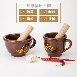 蒜臼子捣罐 家用擂钵湘菜擂辣椒擂茄子皮蛋捣蒜石臼研磨器蒜蓉老式