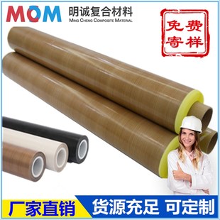 机 封口机 包装 工厂直发 四氟薄膜 高温布 铁氟龙胶带 特氟龙胶带