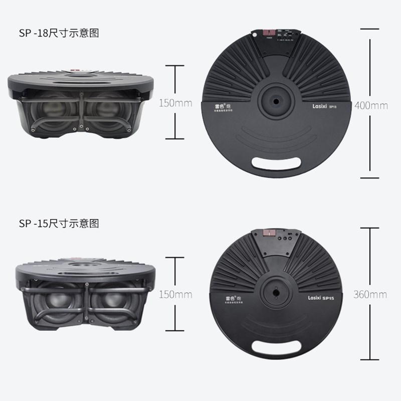 车载备胎低音炮专用功放汽车备胎炮后备箱重低音改装专用超薄喇叭
