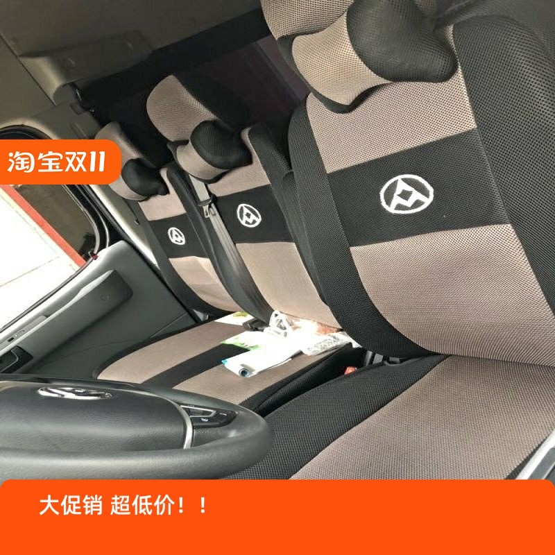 大通G10G50T60T70V80V90V70新途座套5/7/9座套坐垫套全包布座椅套