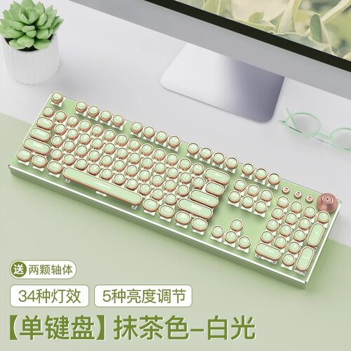 三模无线机械键盘高颜值朋克复古圆帽热插拔青轴电竞游戏办公键盘 - 封面
