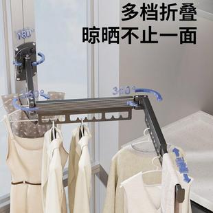 内飘窗外567室晾衣杆精晒 德系工叠晾衣架免打折孔阳台家用壁挂式