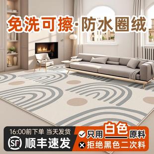 脏地垫K 客厅地毯免洗可防擦2024新款 051家耐用水加沙厚发茶几垫