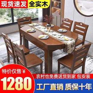 实木折叠餐桌客厅家用桌椅转盘组合小户型原木带伸缩圆形吃饭桌子