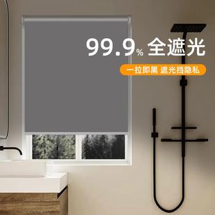 卫生间窗户专用遮挡帘免打孔防水防走光浴室窗帘厕所遮光升降卷帘