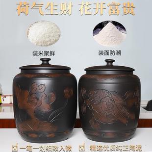 储米罐防虫防潮密封高端米面桶 滇匠建水紫陶米缸带盖家用厨房老式