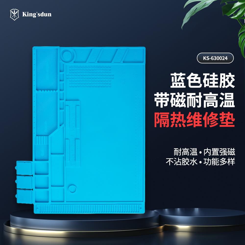 手机电脑维修工作台隔热垫防静电台垫耐高温防烫带磁性螺丝位垫子