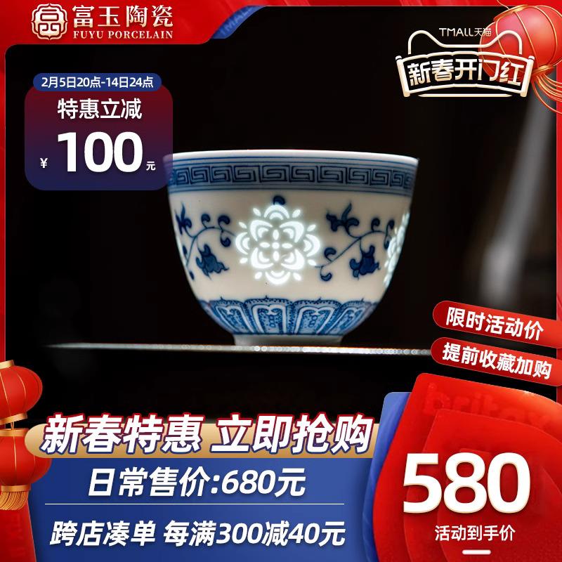 景德镇富玉青花玲珑釉下彩陶瓷茶杯纯手工主人杯手绘品茗杯单杯