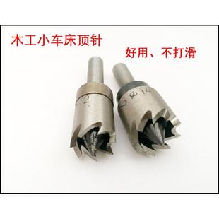 佛珠梅花木工车床回转顶针菩提橄榄卡盘刀架尾座