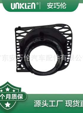 适用路虎揽胜 前左右雾灯 LR018246 LR024328 LR018235 LR02432