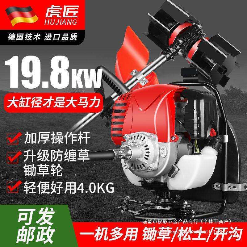 背负式割草机小型多功能农用汽油开荒打草割灌机家用除草机松土机