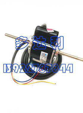 HC55CE205 开利风机盘管电机55W 电机