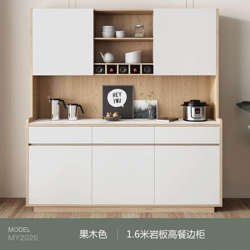 木月餐边柜大小户型现代简约靠墙储物柜客厅原木色碗柜收纳橱柜