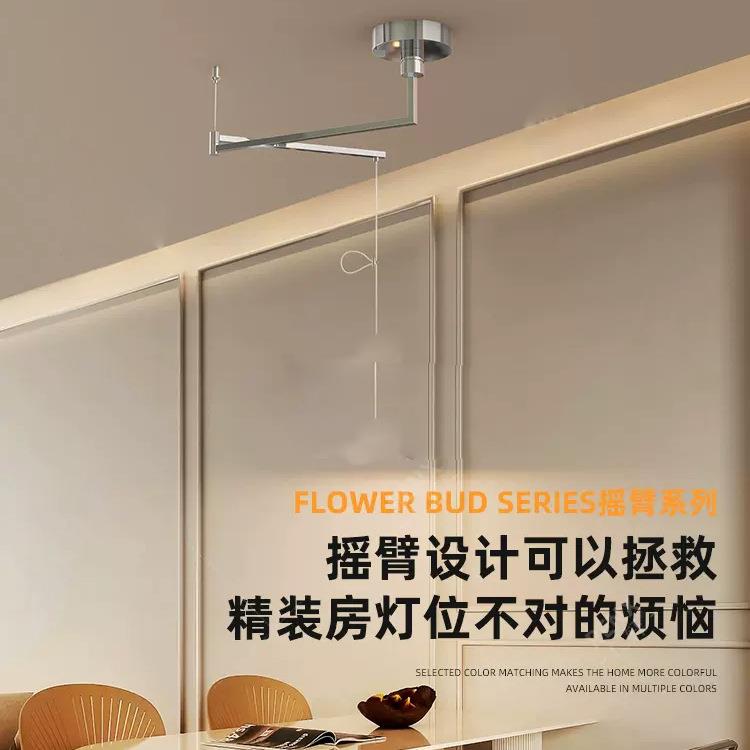 吊灯位移器配件 吊灯摇臂伸缩位移配件 可移位调节吊灯配件餐厅灯