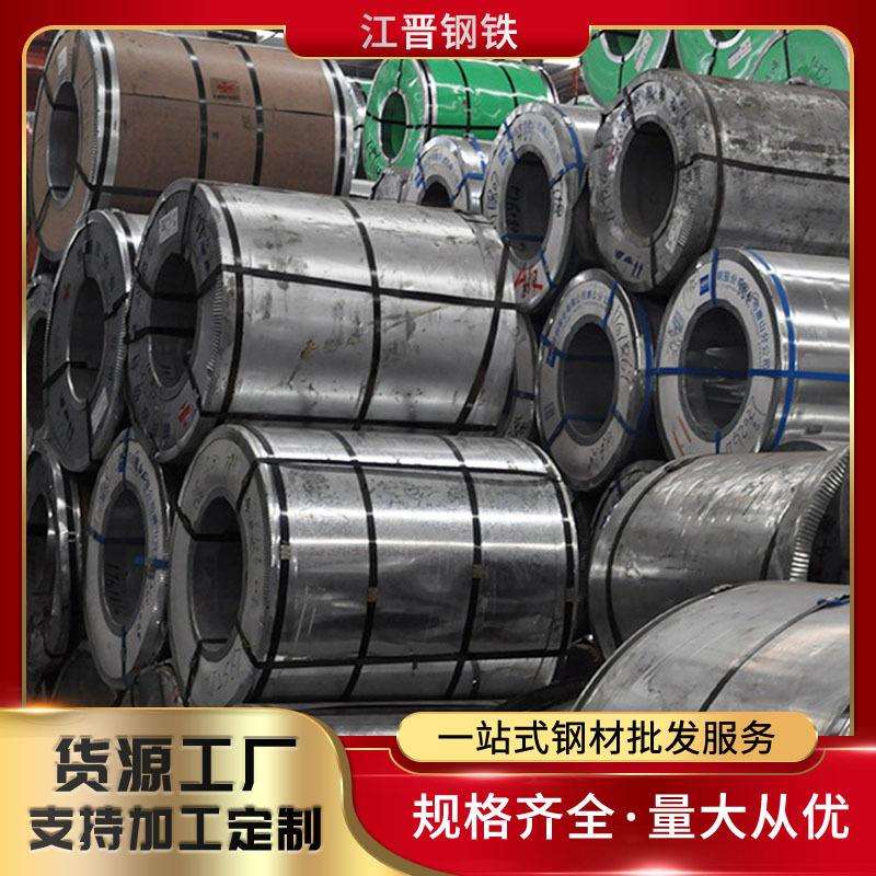 厂家直供供应 SPCC 冷轧板卷 江晋门市 1.4*1250*C