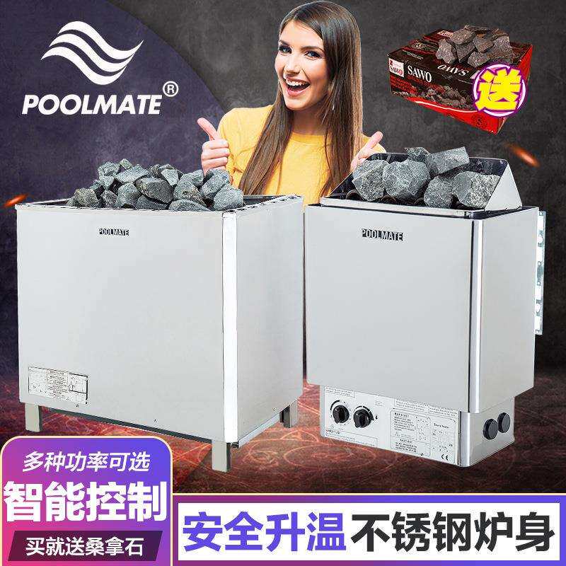 POOLMATE桑拿炉家用拿房商用汗蒸炉壁挂取暖炉小型不锈钢干蒸设备