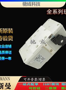 巴斯曼170M6784 170M6785 170M6786 大量现货厂价销售 伊顿熔断器