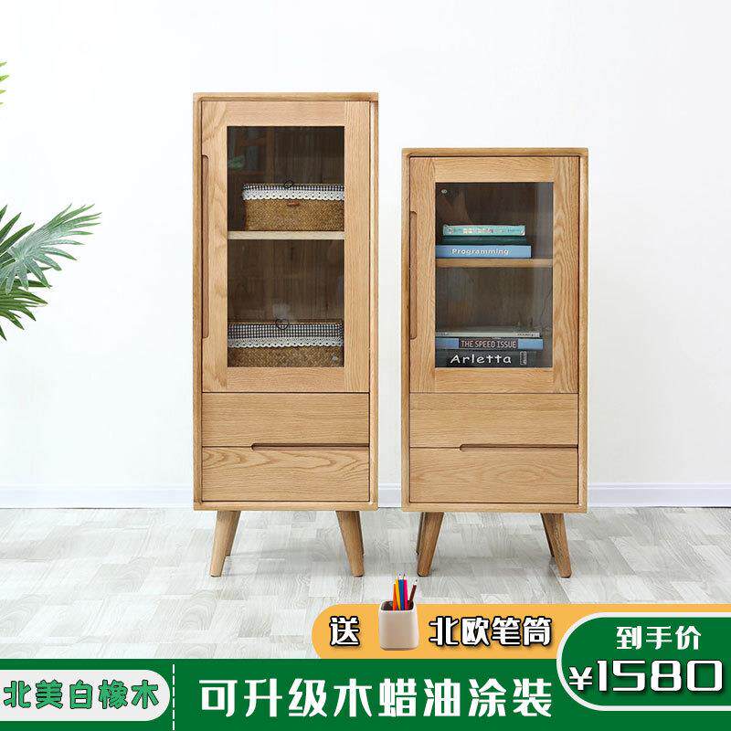 北欧实木电视边柜书柜组合白橡木日式简约客厅高矮收纳储物柜