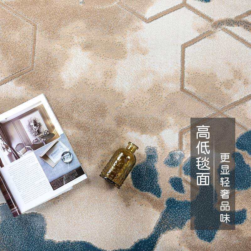 【港龙地毯】北欧客厅沙发茶几圆形休闲区书房轻奢满铺大面积防滑