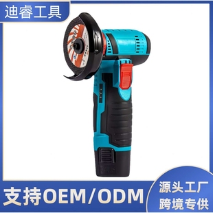 切割机磨光机 家用迷你手持打磨机电动有刷锂电角磨机充电式