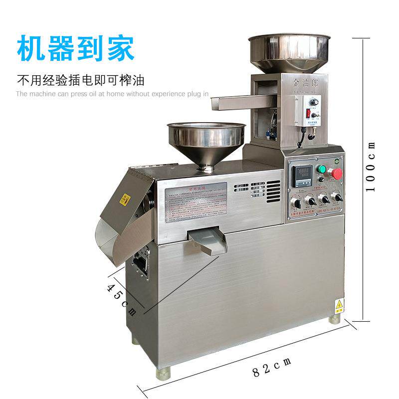 全自动榨油机商用中型新款多功能花生菜籽芝麻核桃小型香油炸油机