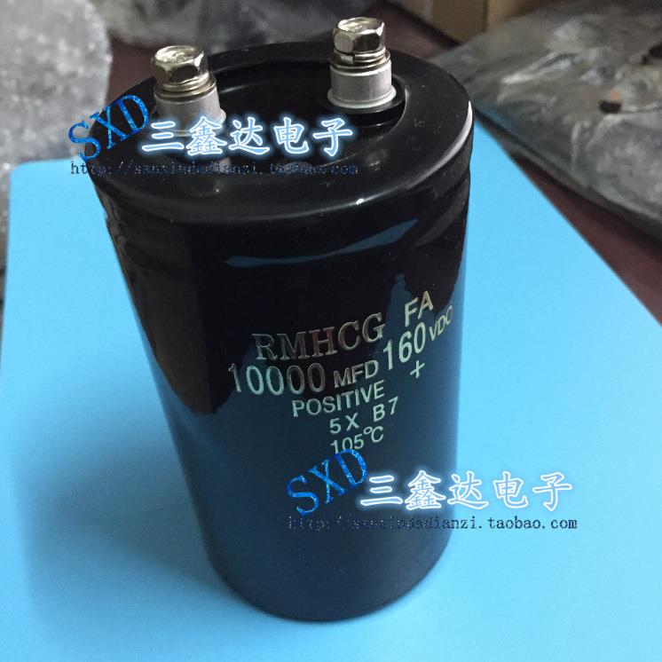 160V10000UF 10000UF160V进口原装螺丝脚 大电容 65*105质量保证
