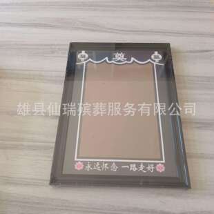 遗相相框手绑立体镜框花相框花黑纱黑花遗像绸布殡葬丧葬殡仪照片