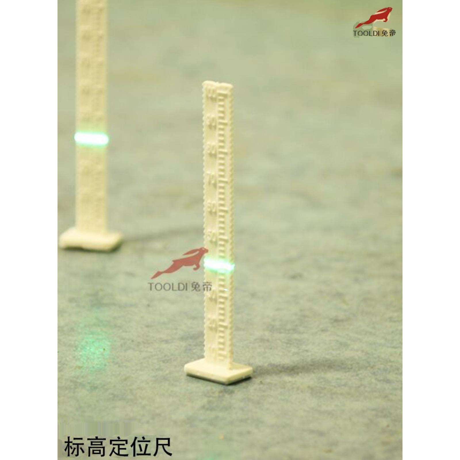 兔帝石膏基自流平水泥施工工具用水平标高尺 标高打点尺高度标注