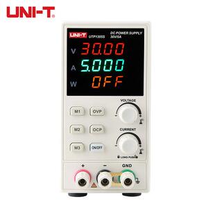 优利德 UTP1305S 经济型开关直流稳压电源多功能可调直流稳压电源