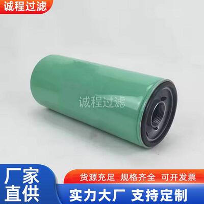 空压机旋装过滤器250-025526 P176325 BT610MPG液压油滤芯