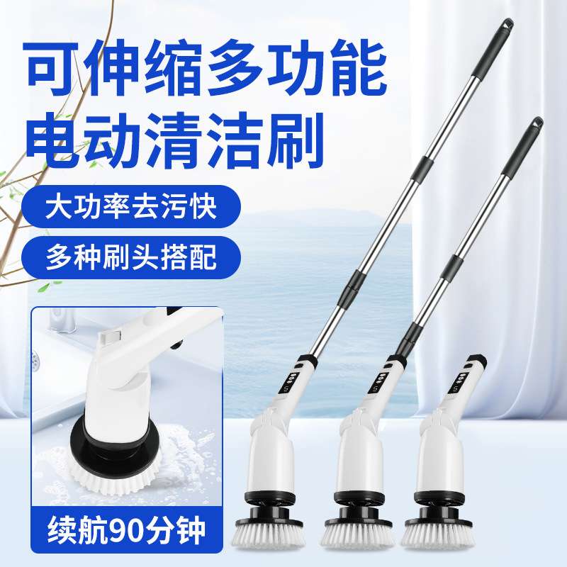 多功能无线电动清洁刷多刷头缝隙刷厨房塑料清洁厕所刷旋转拖把