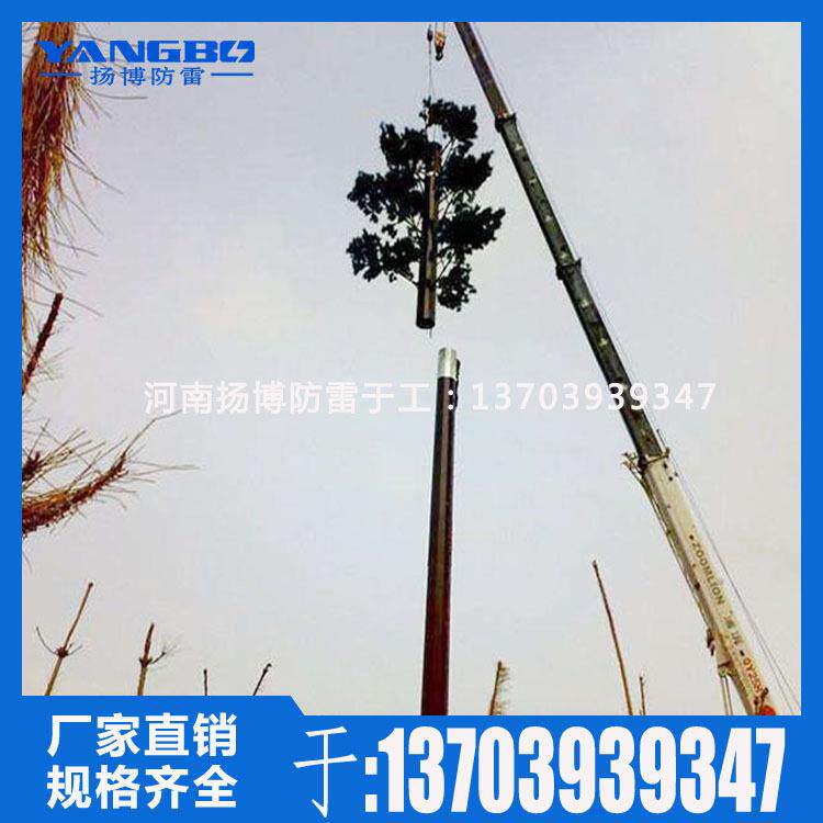 定 制10-40米榕树椰子树仿生树避雷塔公园风景区环保防雷塔接闪器