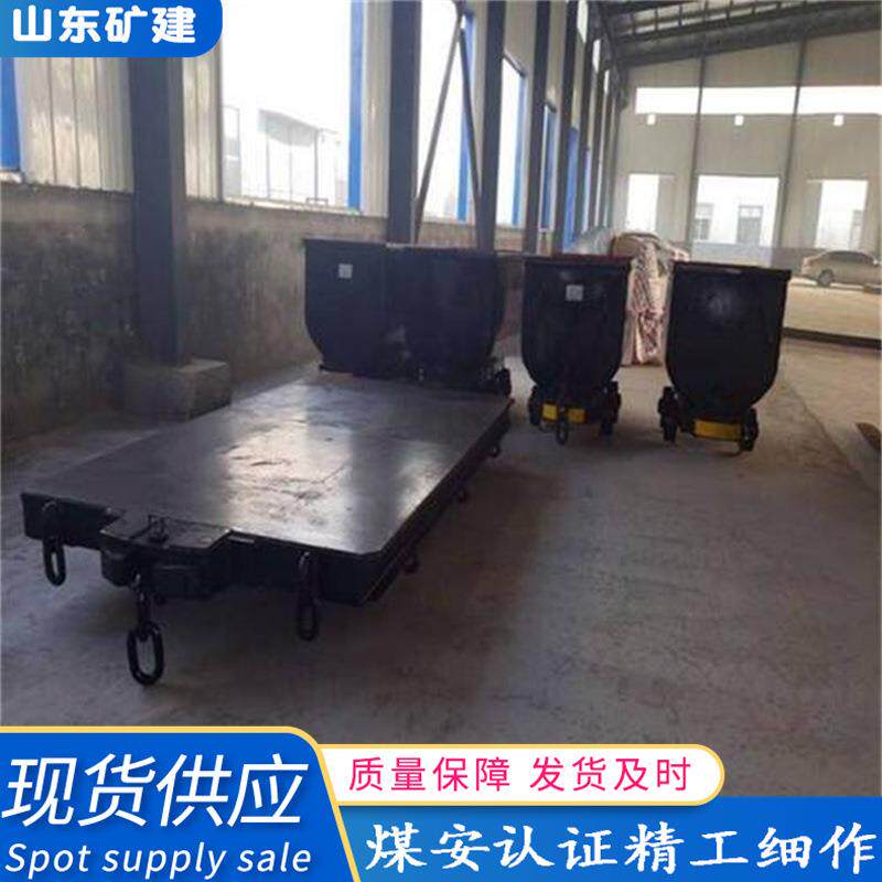 厂家供应MPC30-9矿用平板车 地下矿山开采运输车 寿命长 MPC30-9