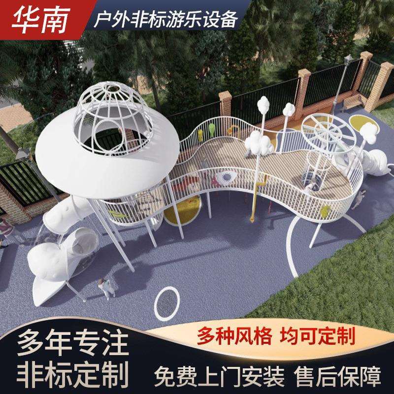 大型户外不锈钢滑梯非标无动力游乐设备儿童乐园滑梯商场儿童乐园