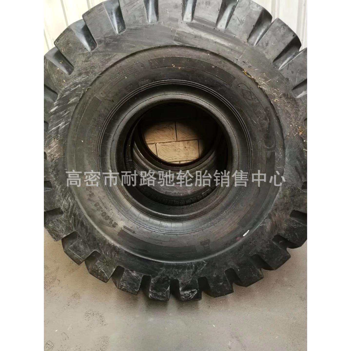港口码头龙门吊车轮胎21.00-25 21.00-35 18.00-25 E-3真空尼龙胎