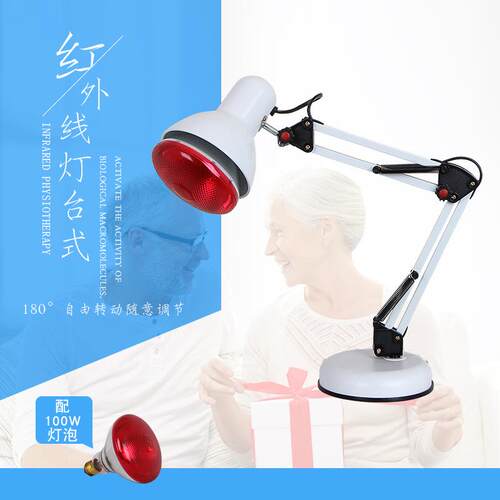 E27灯头红外线灯家用送礼取暖远红外线电烤灯硬质玻璃灯泡