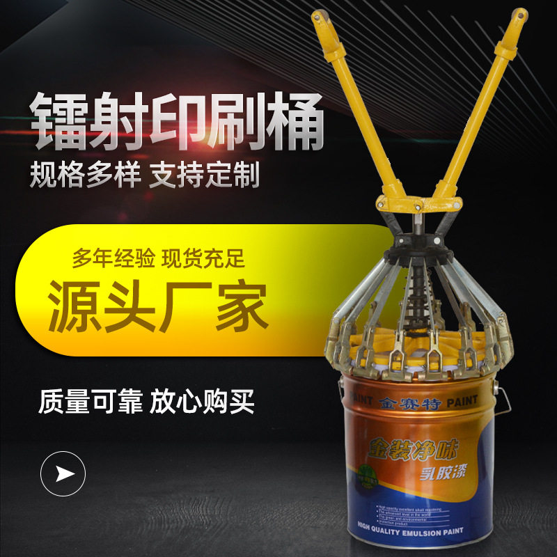 涂料桶封口钳花篮铁桶封盖机夹盖器封口盖严紧铁桶压盖器