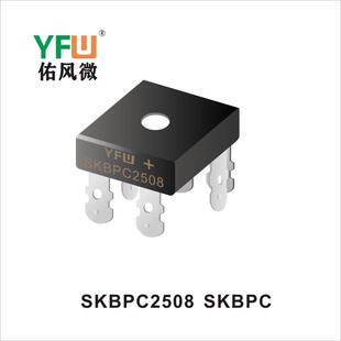 三相整流桥堆 SKBPC7516 SKBPC-A封装印字 YFWSKBPC7516 YFW/佑风