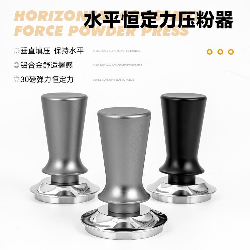 新款不锈钢弹力压粉器51/53/58咖啡手柄填压锤恒定压力弹簧压粉锤