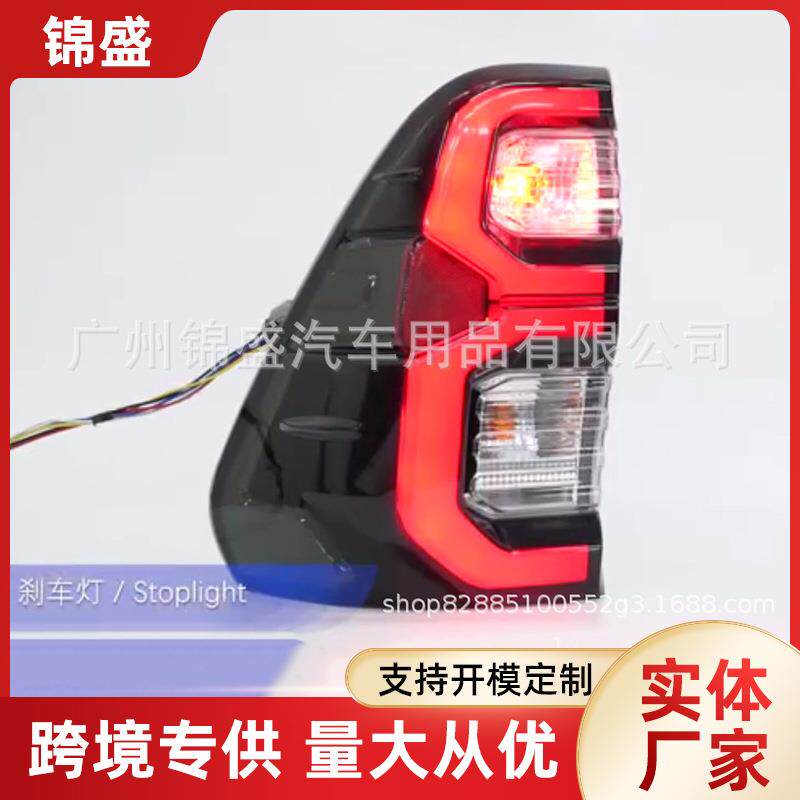 REVO 2021 TAIL LAMP 汽车刹车转向带流光尾灯 防追尾LED警示灯
